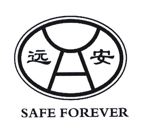 远安;SAFE FOREVER;A