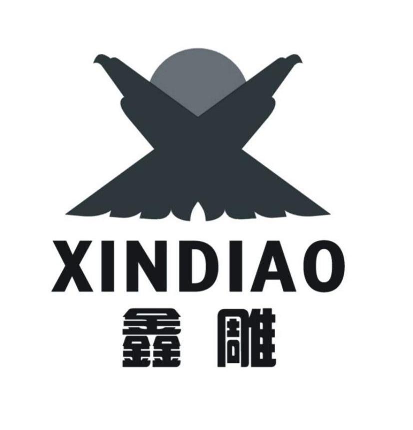 鑫雕