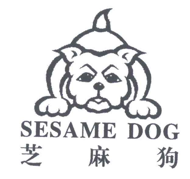 SESAME DOG;芝麻狗
