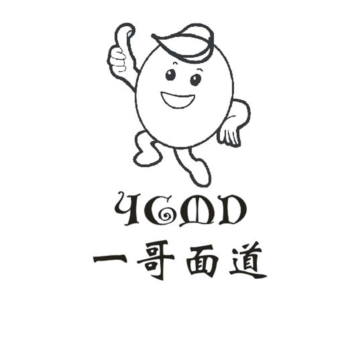 一哥面道 YGMD