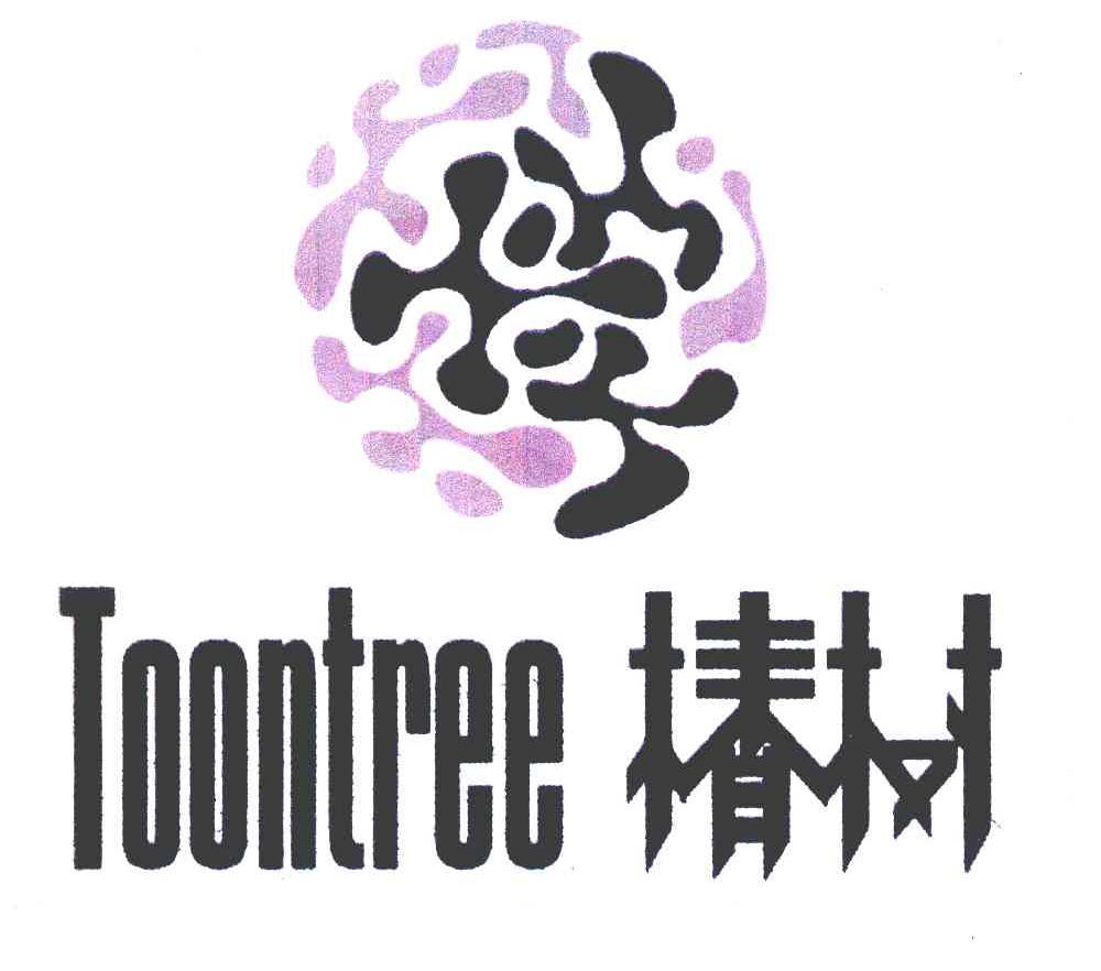 椿树 TOONTREE