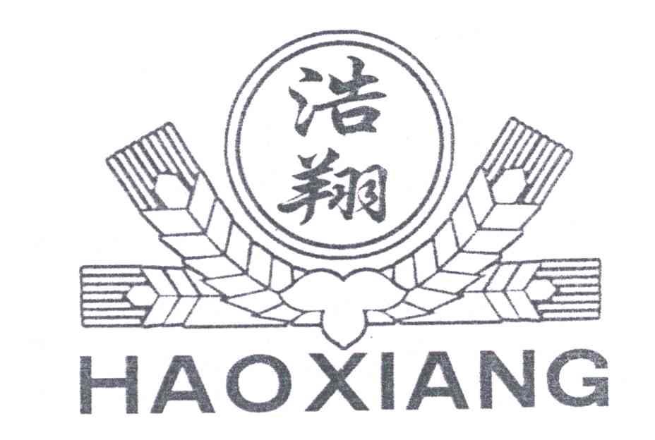 浩翔