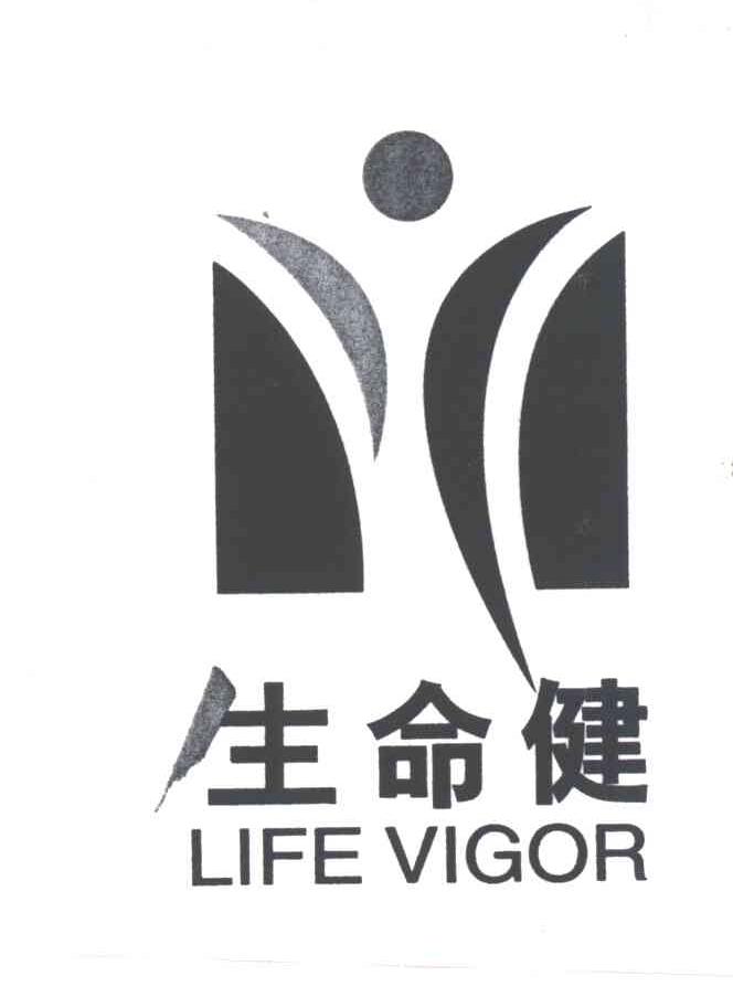 生命健;LIFE VIGOR