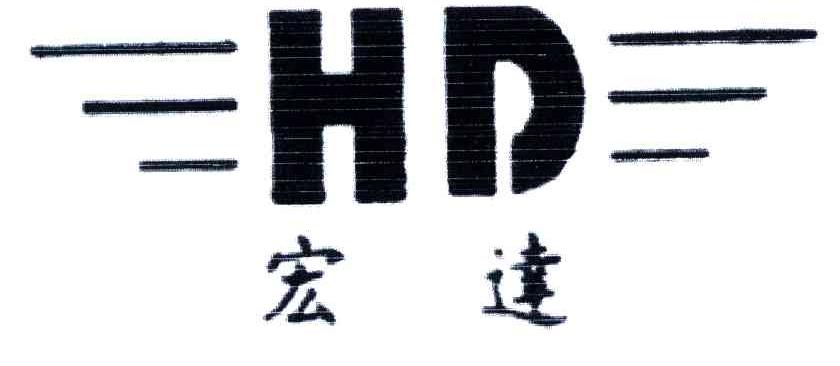 宏达;HD