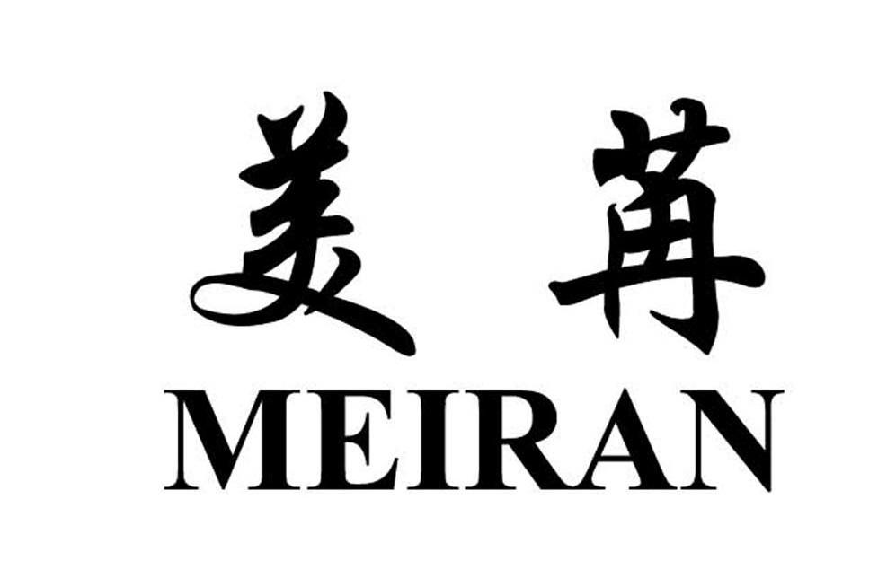 美苒