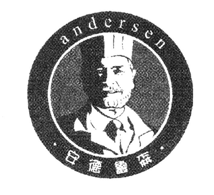 安德鲁森 ANDCRSEN