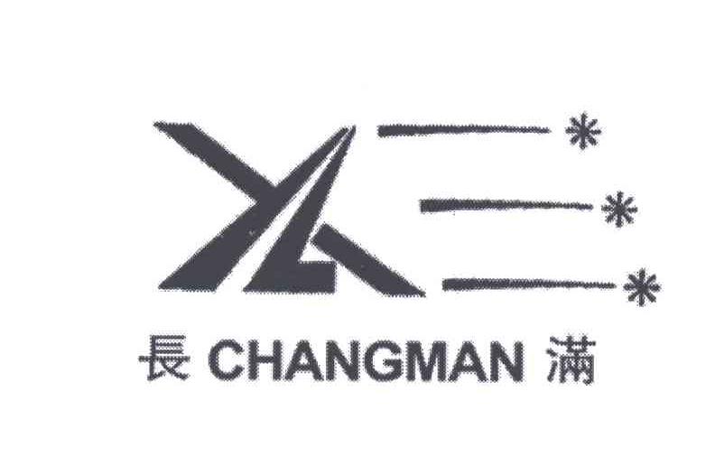 长满;CHANG MAN
