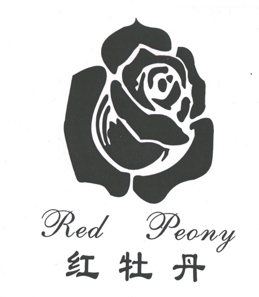 红牡丹;RED PEONY