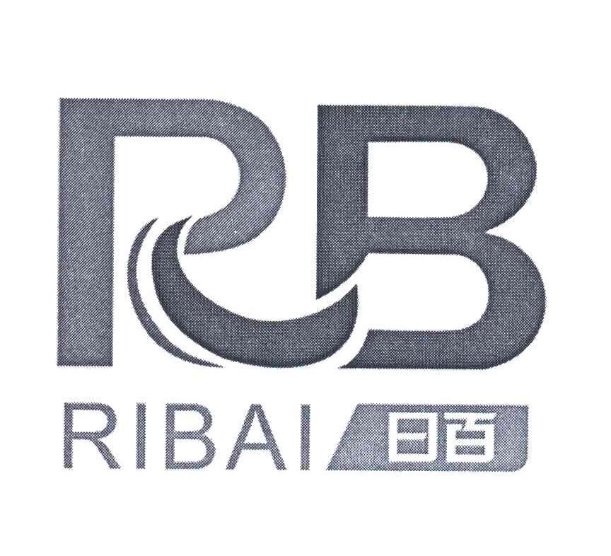 日百;RB
