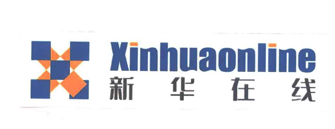 新华在线