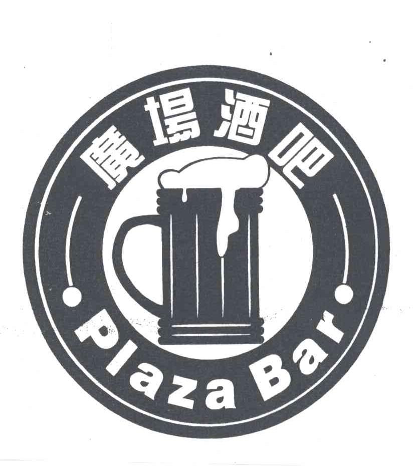 广场
