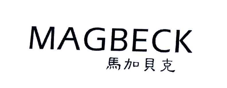 马加贝克