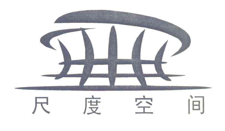 尺度空间