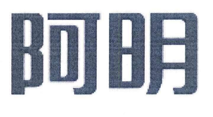 阿明