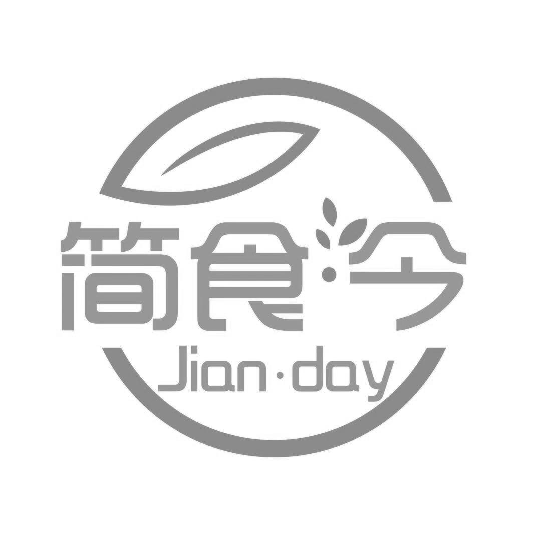 简食今 JIAN&middot;DAY