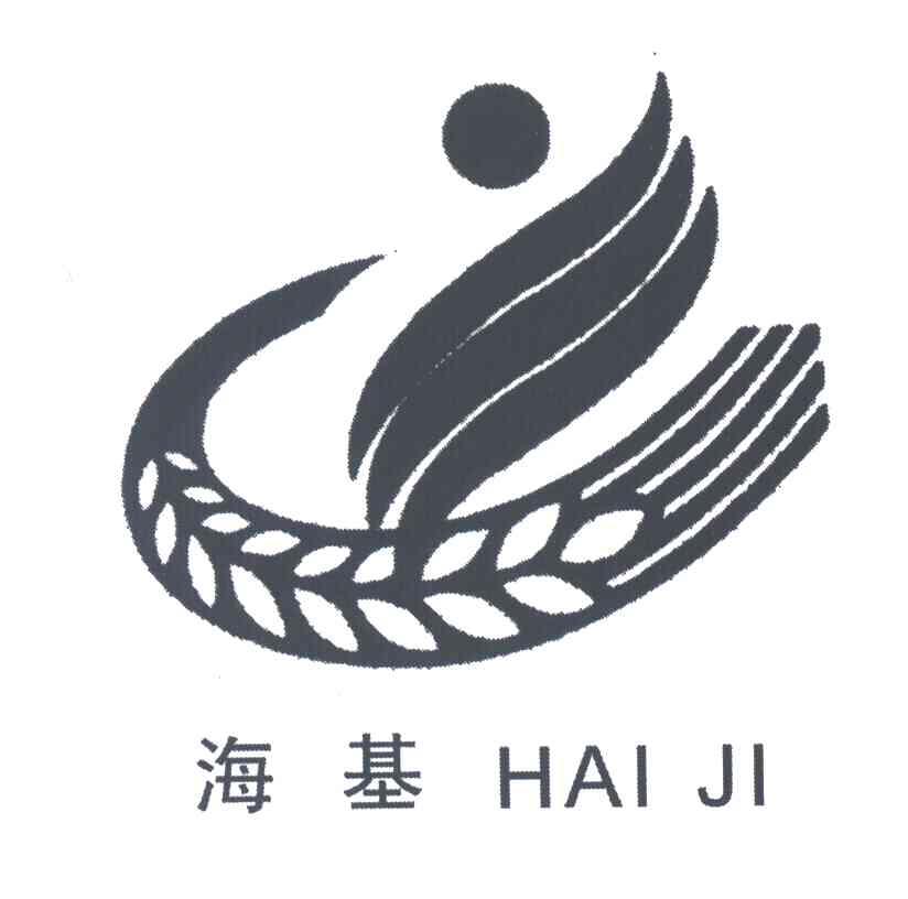 海基