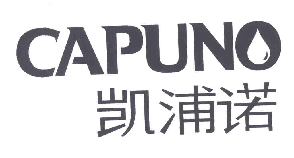凯浦诺