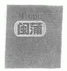 闽蒲