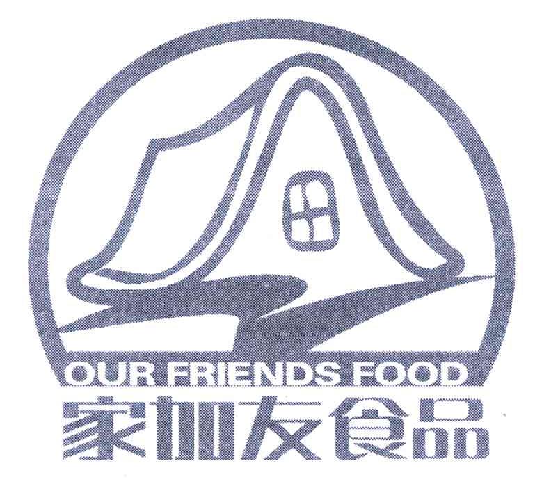 家加友食品 OUR FRIENDS FOOD