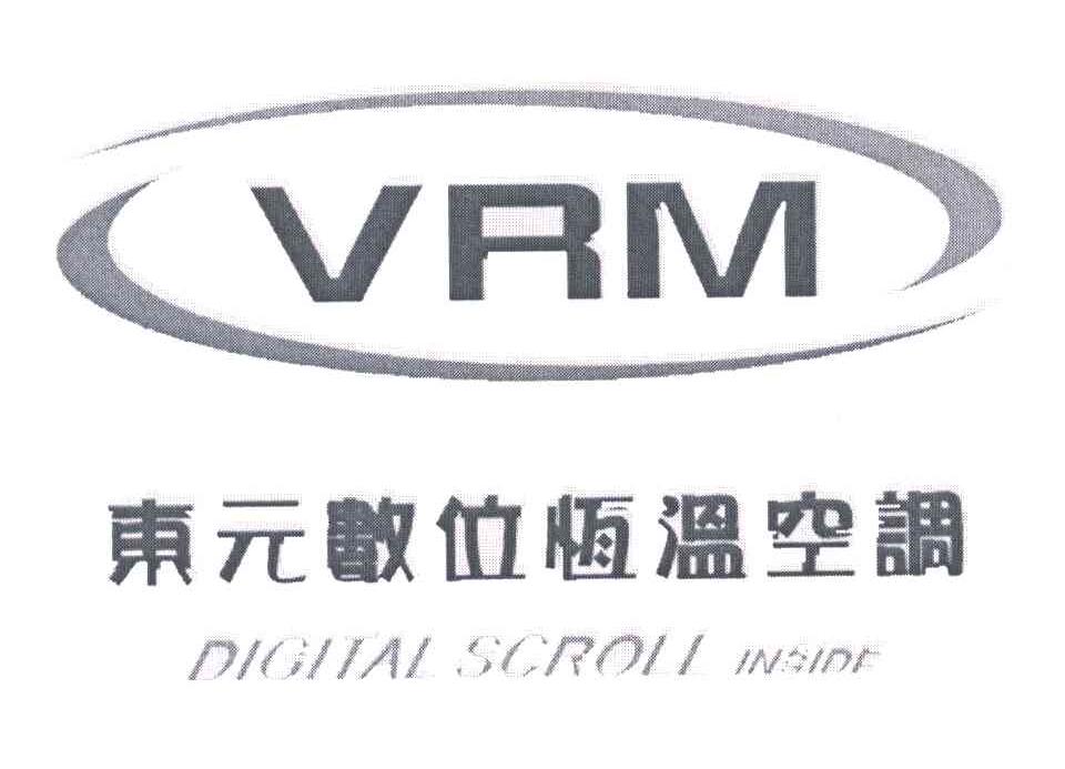 东元;VRM