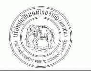 THE SIAM CEMENT PUBLIC COMPANY LIMITED