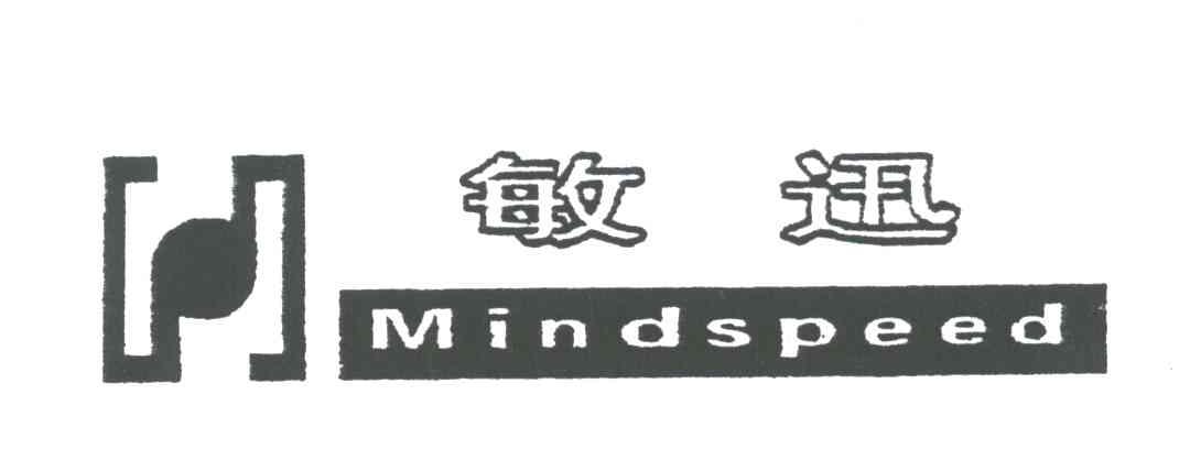 敏迅;MINDSPEED;H