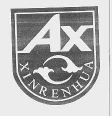 XINRENHUA