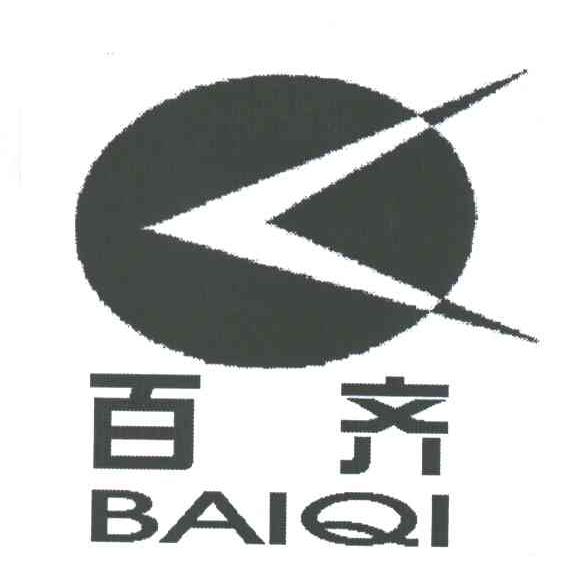 百齐及图