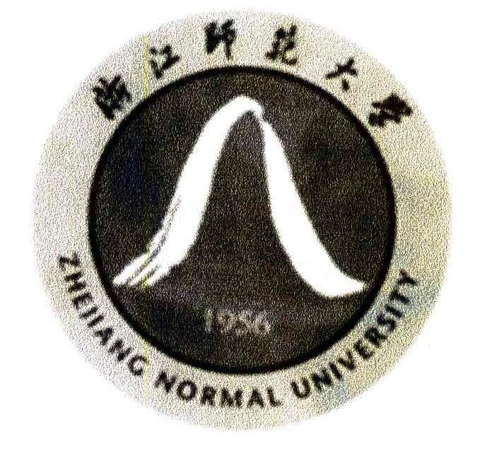 浙江师范大学 ZHEJIANG NORMAL UNIVERSITY 1956