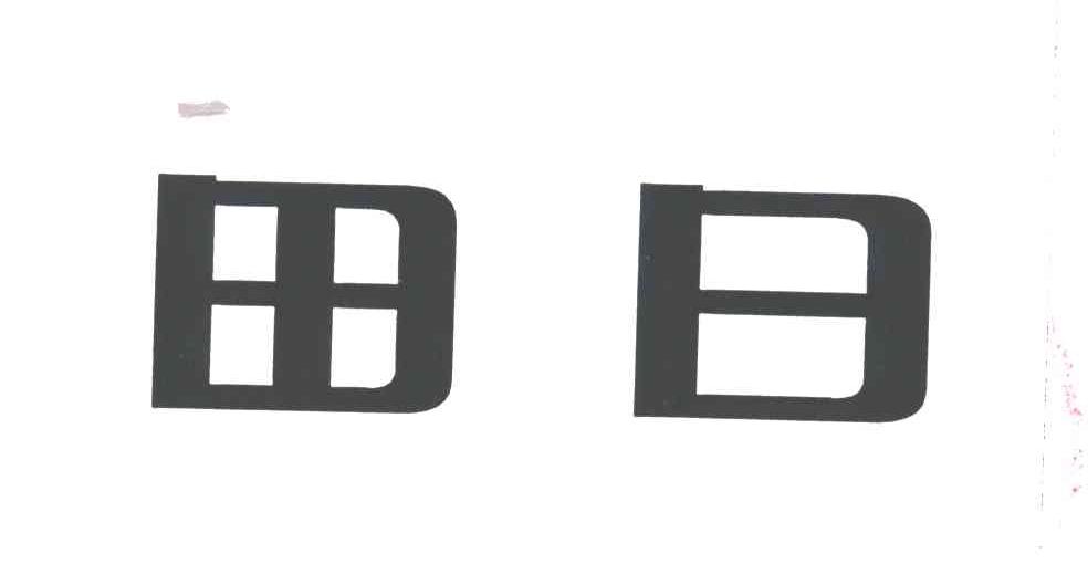 田日