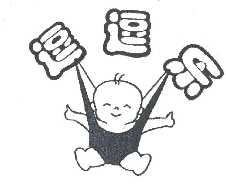 逗逗乐