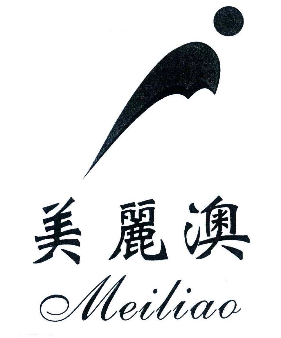 美丽澳及图形