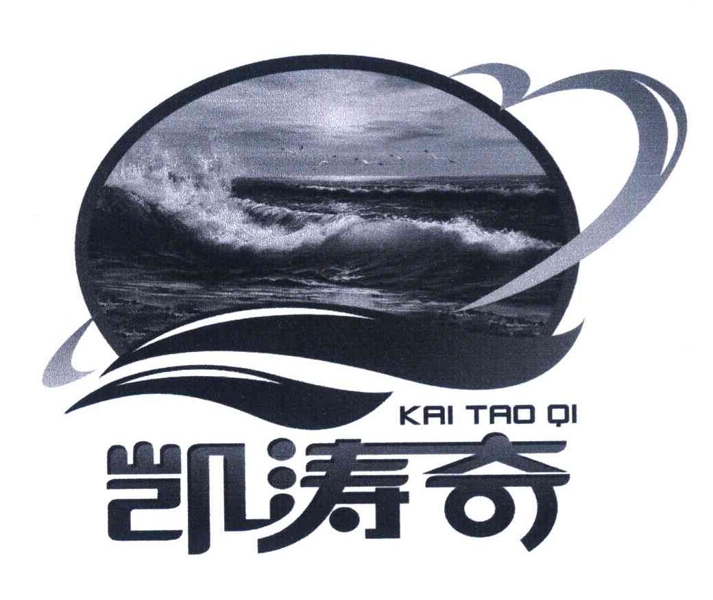 凯涛奇