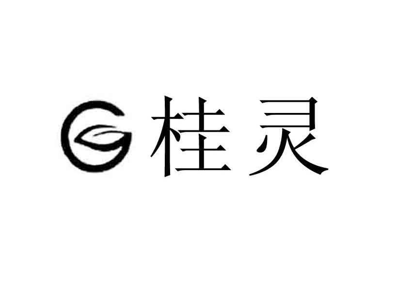 桂灵