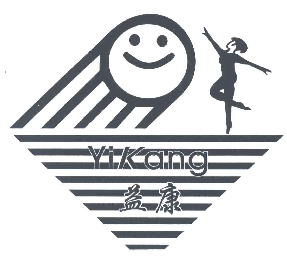 益康;YI KANG