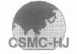CSMC-HJ