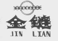 金链