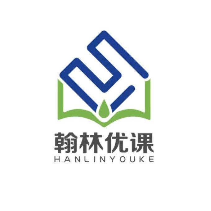 翰林优课