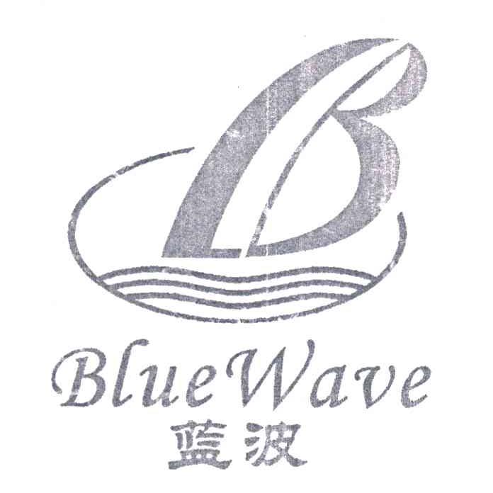 B;BLUE WAVE;蓝波
