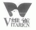 维雀;VITARICN