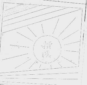 精成