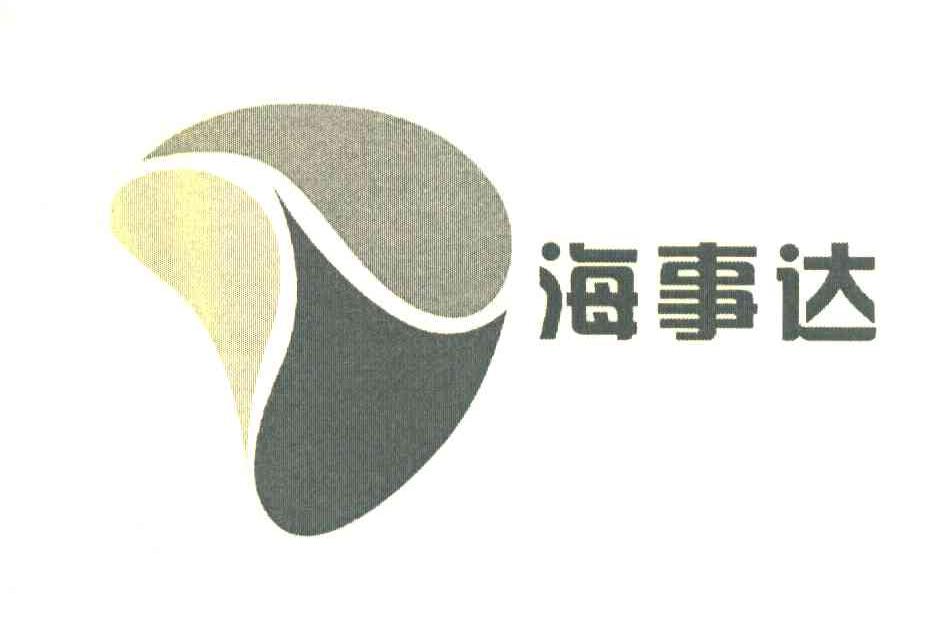 海事达