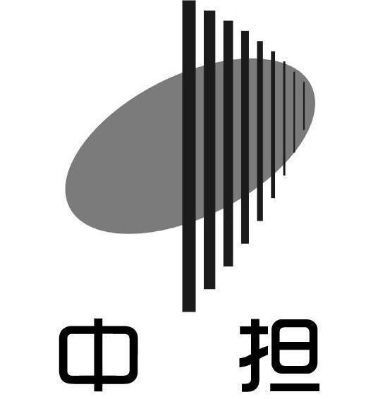 中担