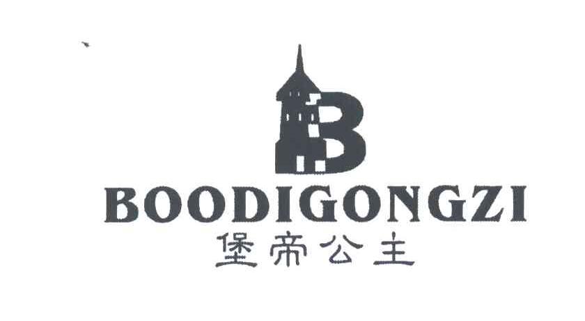 堡帝公主;BOODIGONGZI;B