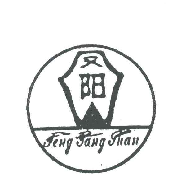 凤阳山