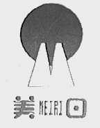 美日