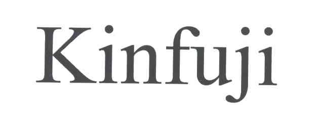 KINFUJI