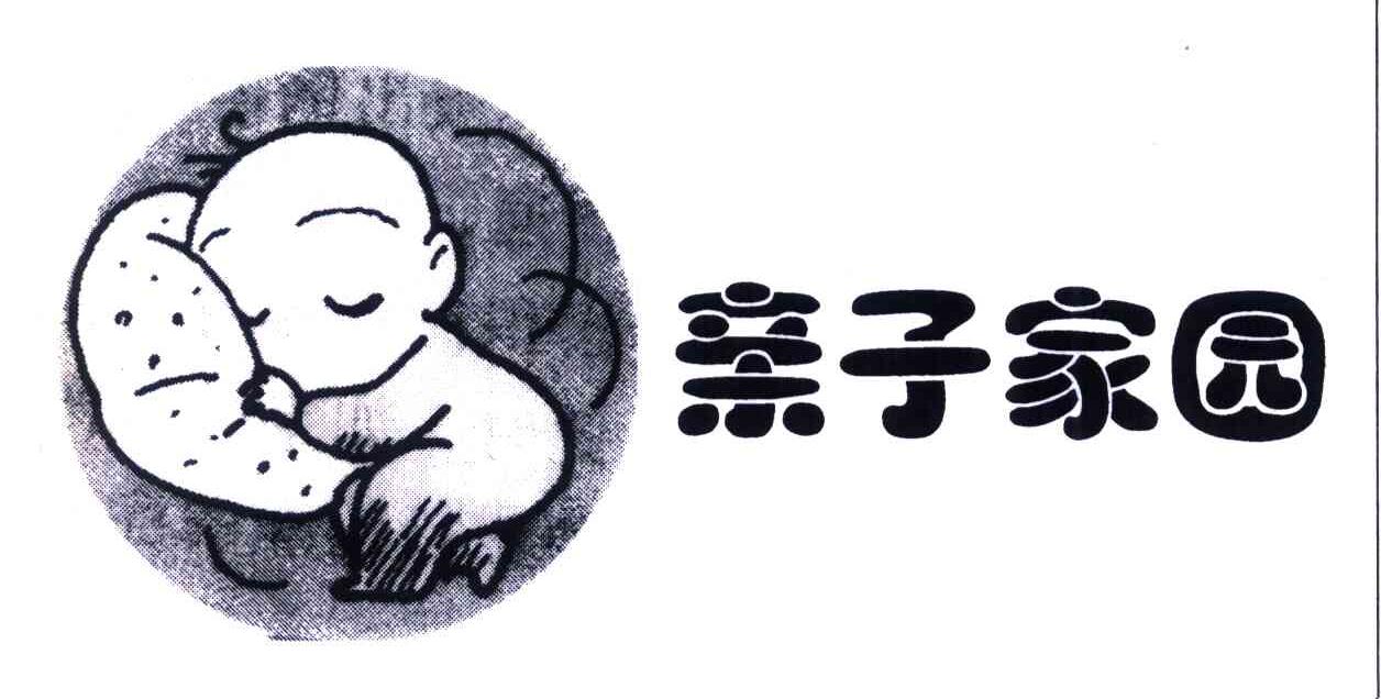 亲子家园
