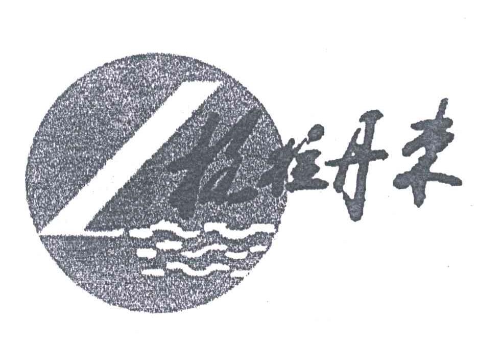 格拉丹东