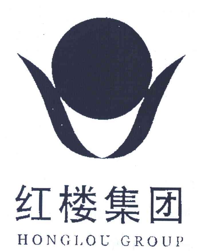 红楼集团;HONGLOU GROUP